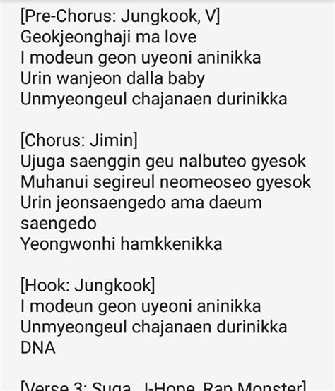 bts song lyrics romanized.